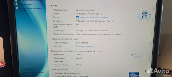 Компьютер системный блок бу