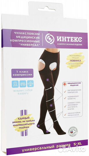 Чулки Интекс Универсал компрессионные с поясом