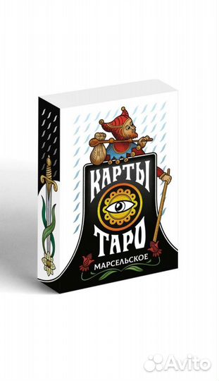 Карты Таро и браслет защитный