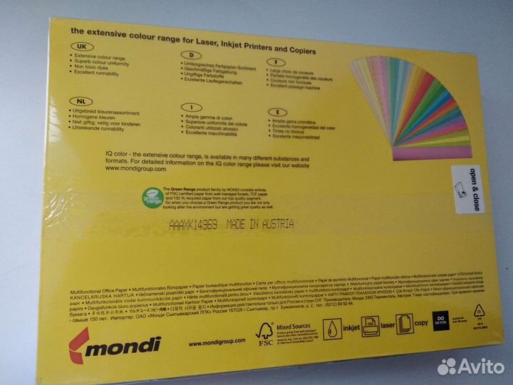 Цветная бумага для печати