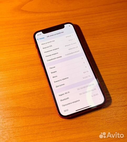 iPhone 12 mini, 64 ГБ