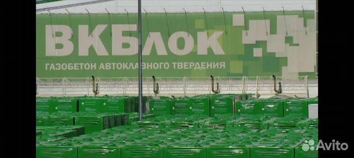 Газоблок 75х250х650