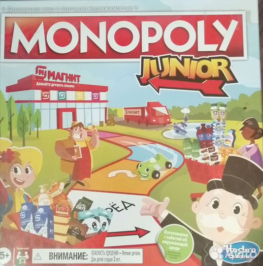 Настольные игры для детей