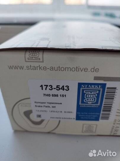 Тормозные колодки передние Volkswagen T5 2003-2020