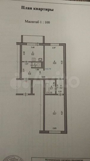 2-к. квартира, 54 м², 1/5 эт.