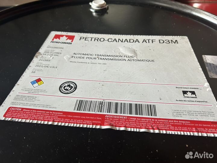 Доставка моторного масла Petro-Canada / Бочка 200 л