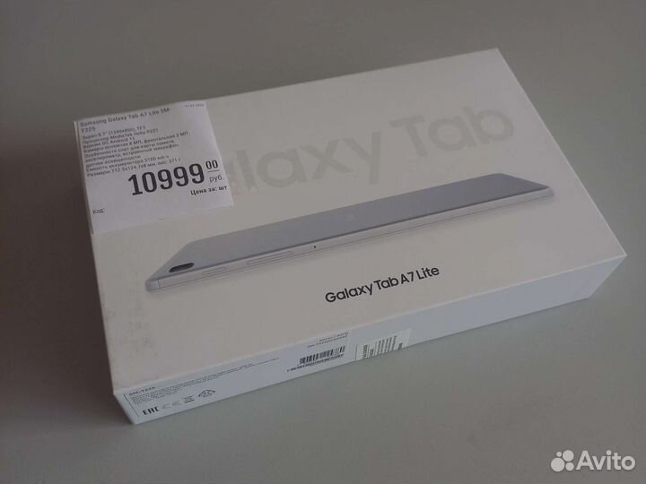 Планшет samsung Galaxy Tab A7 lite SM-T225 Новый