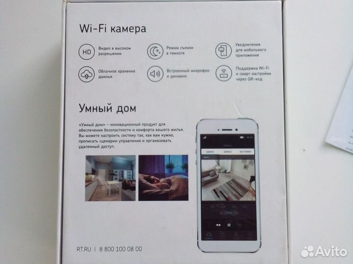 Камера видеонаблюдения wifi