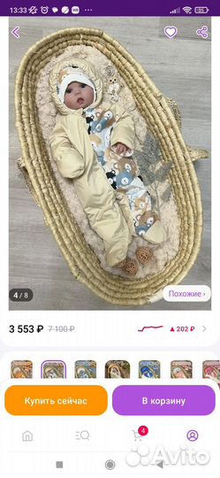 Комбинезон осень зима