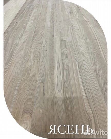 Мебельный щит из ясеня