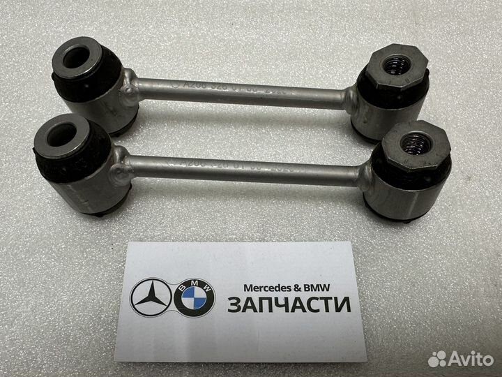 Стойка заднего стабилизатора Mercedes A2063260100