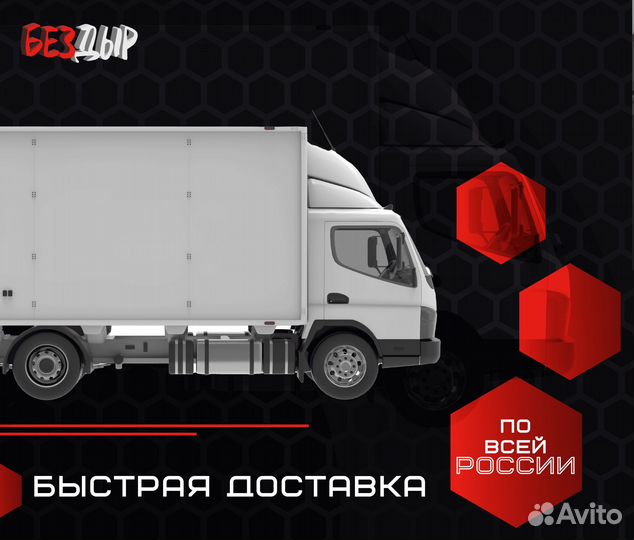 Пороги и арки Ford Transit 7 Крестцы