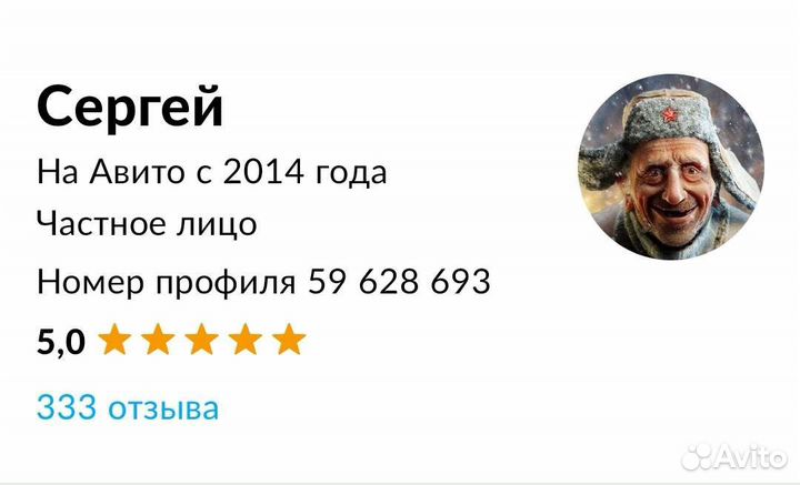 Бонусы м видео
