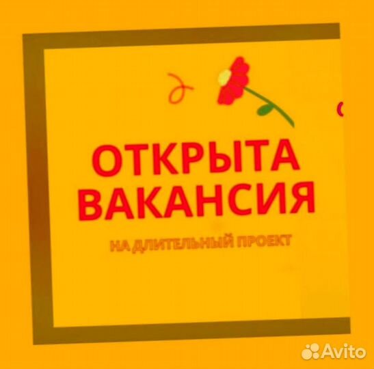 Оператор линии Вахта жилье/Питание Авансы еженед +