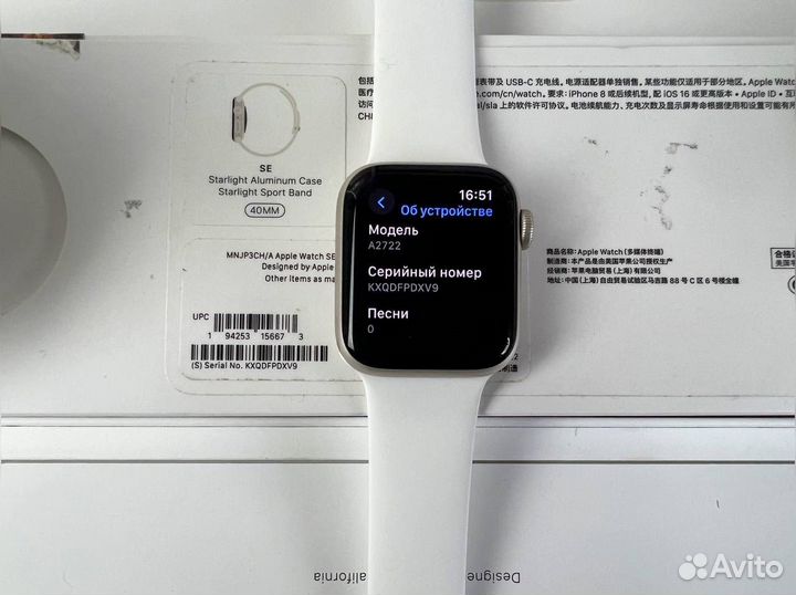 Часы apple watch se 2 2023 на гарантии