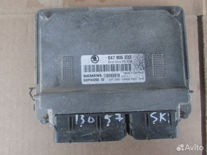 Шкода Фабия Блок Управления эбу 047906033