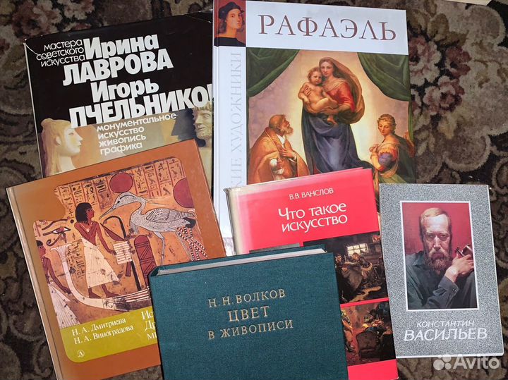 Альбомы по искусству