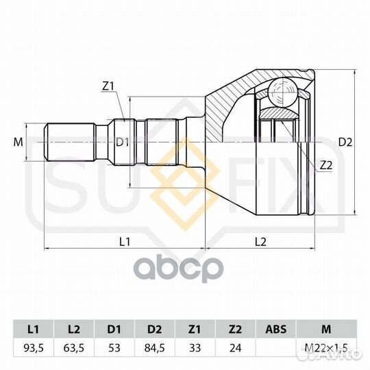 ШРУС наружный opel Astra H 1.7D-1.8 04 ST-1095