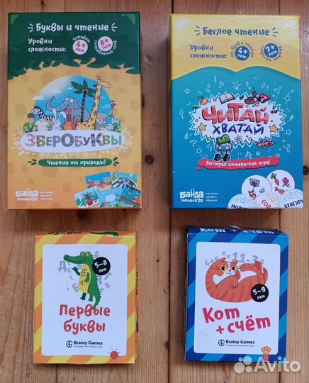 Магазин игрушек Зверобуквы читайхватай