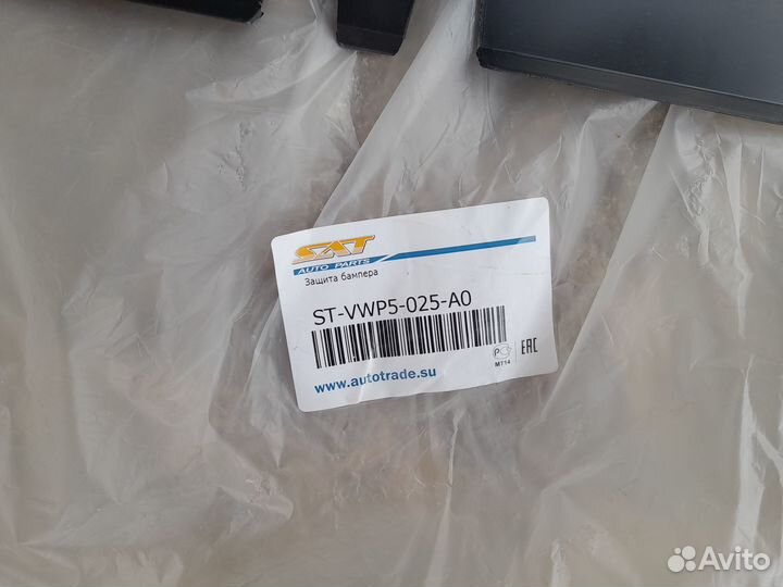 Защита двигателя пластиковая volkswagen polo