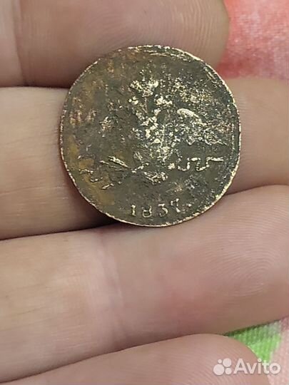 Царские монеты