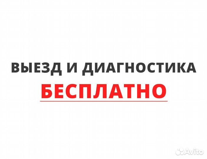 Ремонт компьютеров и ноутбуков в Томске