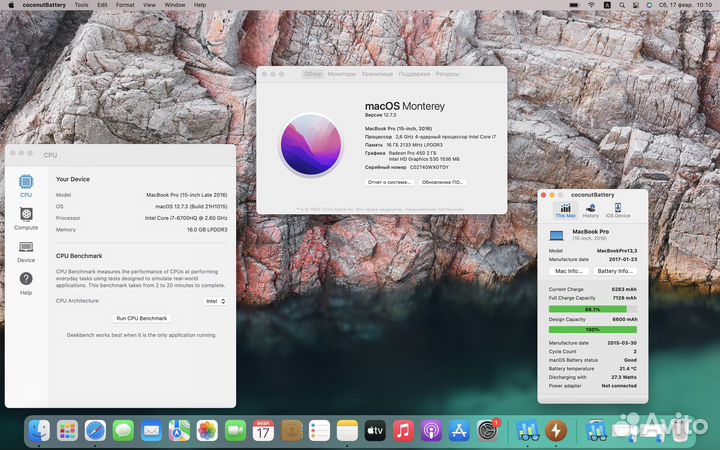 Macbook Pro 15 i7/16/1Tb late 2016