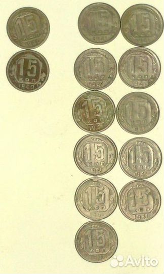 Монеты СССР. 15 копеек (1927-52 гг.)