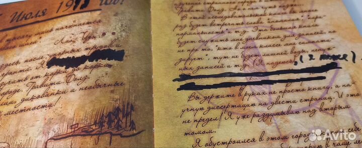 Дневники Гривити Фолз