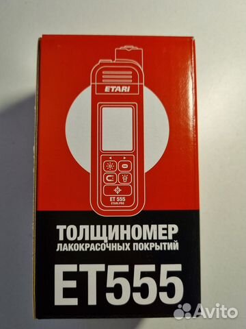 Толщиномер краски Etari ET-555