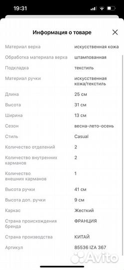 Pierre cardin рюкзак
