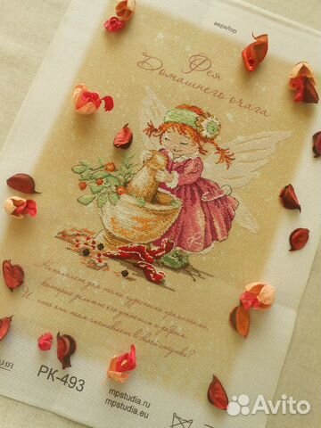 Вышивка крестом