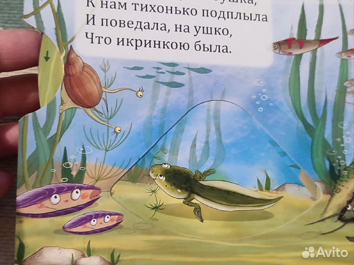 Детские развивающие книги