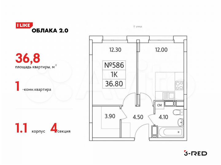 Квартира-студия, 36,8 м², 17/25 эт.