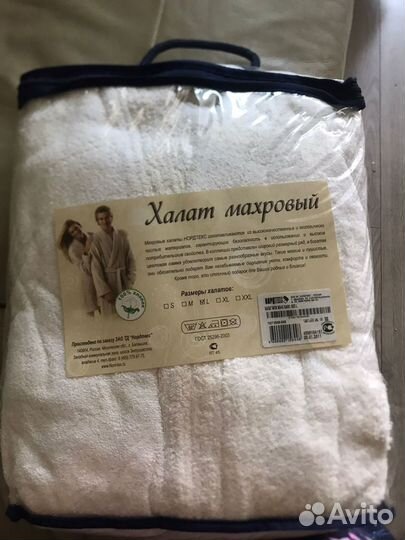 Мужской махровый халат