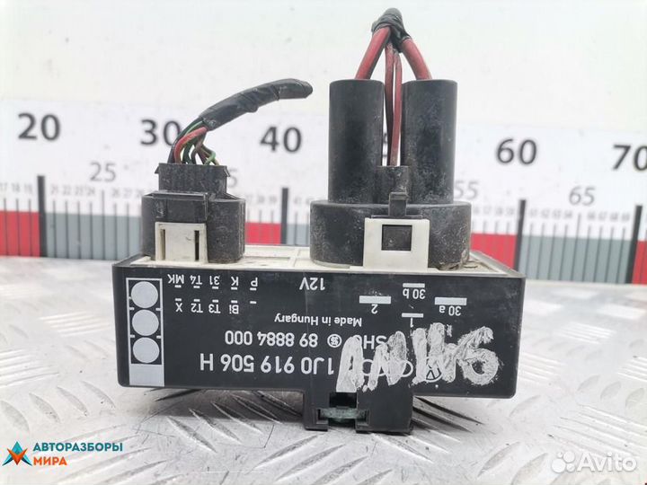 Блок реле Volkswagen Golf 3 1998 1J0919506H