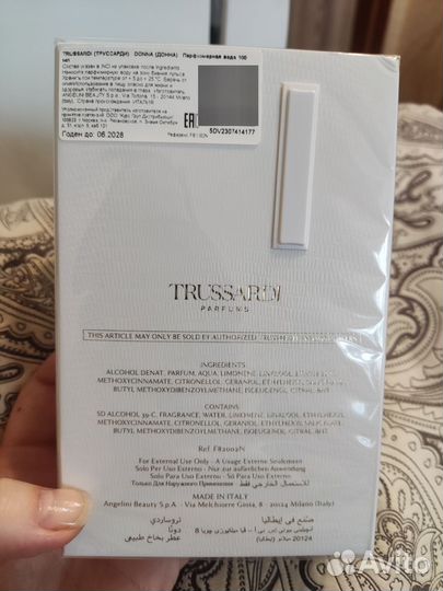 Парфюмерная вода женская Trussardi Donna