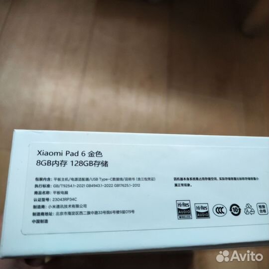 Xiaomi Mi Pad 6 8/128Gb