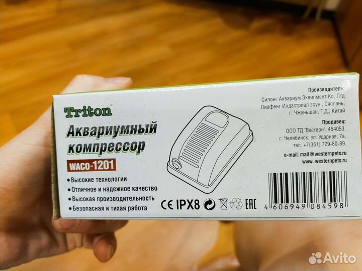 Аквариумные рыбки