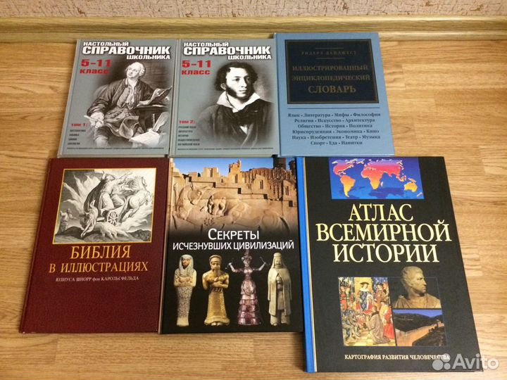 Книги: познавательная литература