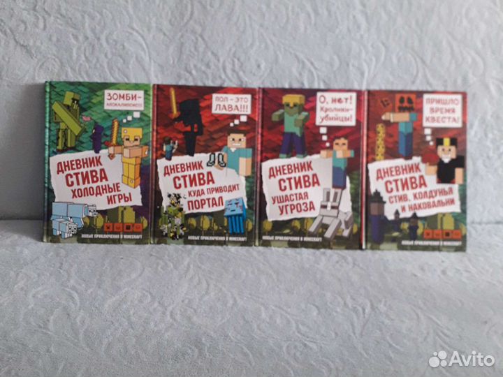 Коллекция книг 