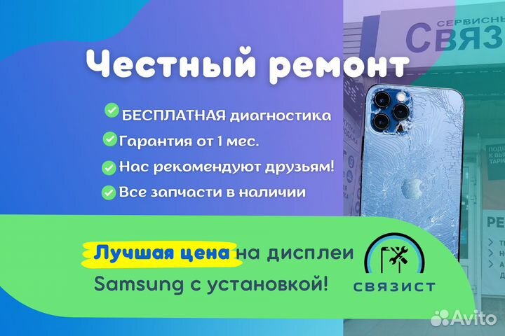 Дисплей для Oppo A5S + тачскрин (черный)