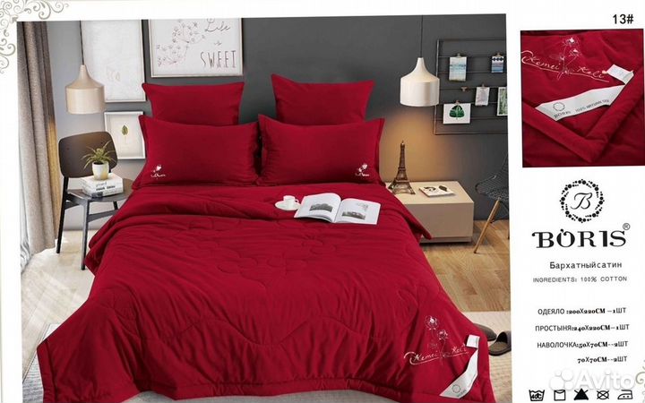 Постельное белье евро с готовым одеялом