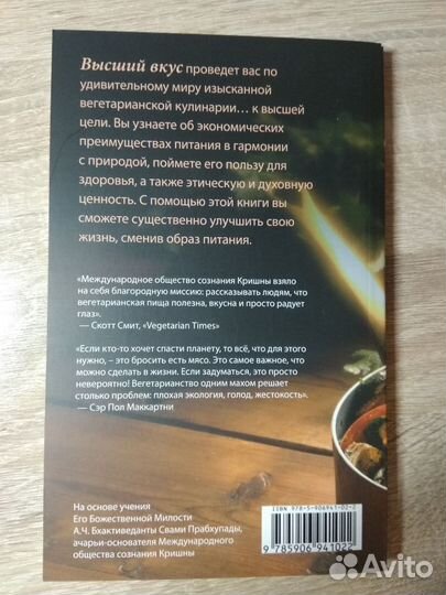 Книги по кулинарии