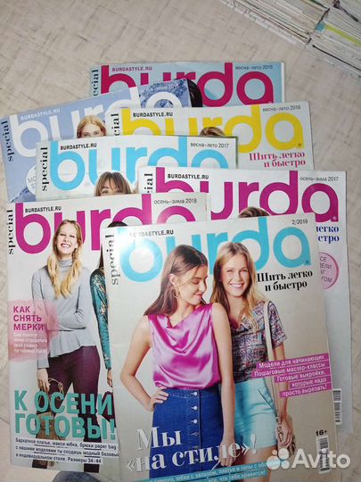 Бурда Шить легко и быстро Burda special
