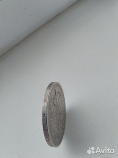 1 рубль 1898 года Николай 2, (а.г.)