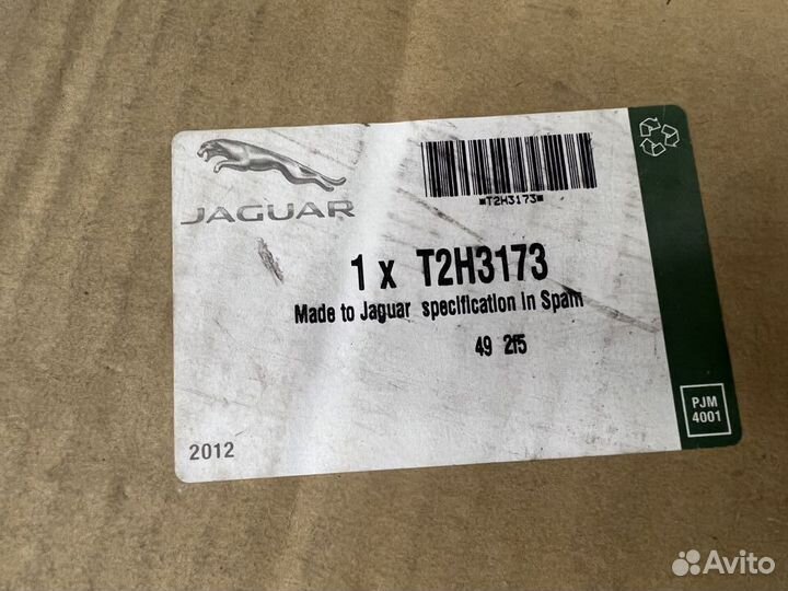 Кулак ступицы Jaguar XE