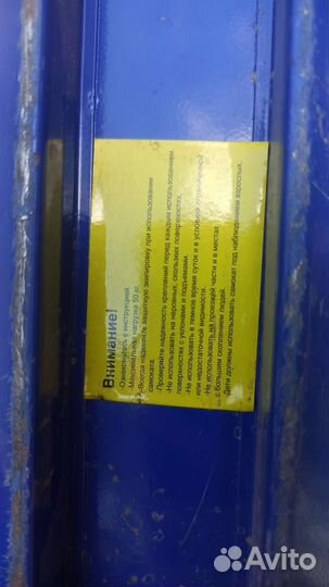 Самокат детский