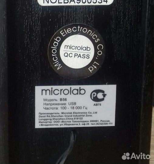 Акуст.Колонки Microlab В56- Абсолютно Новые
