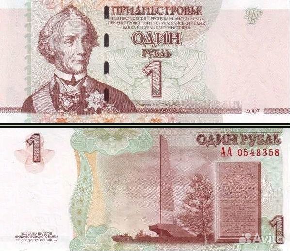 3. Пакистан 5 рупий 1983-1984г